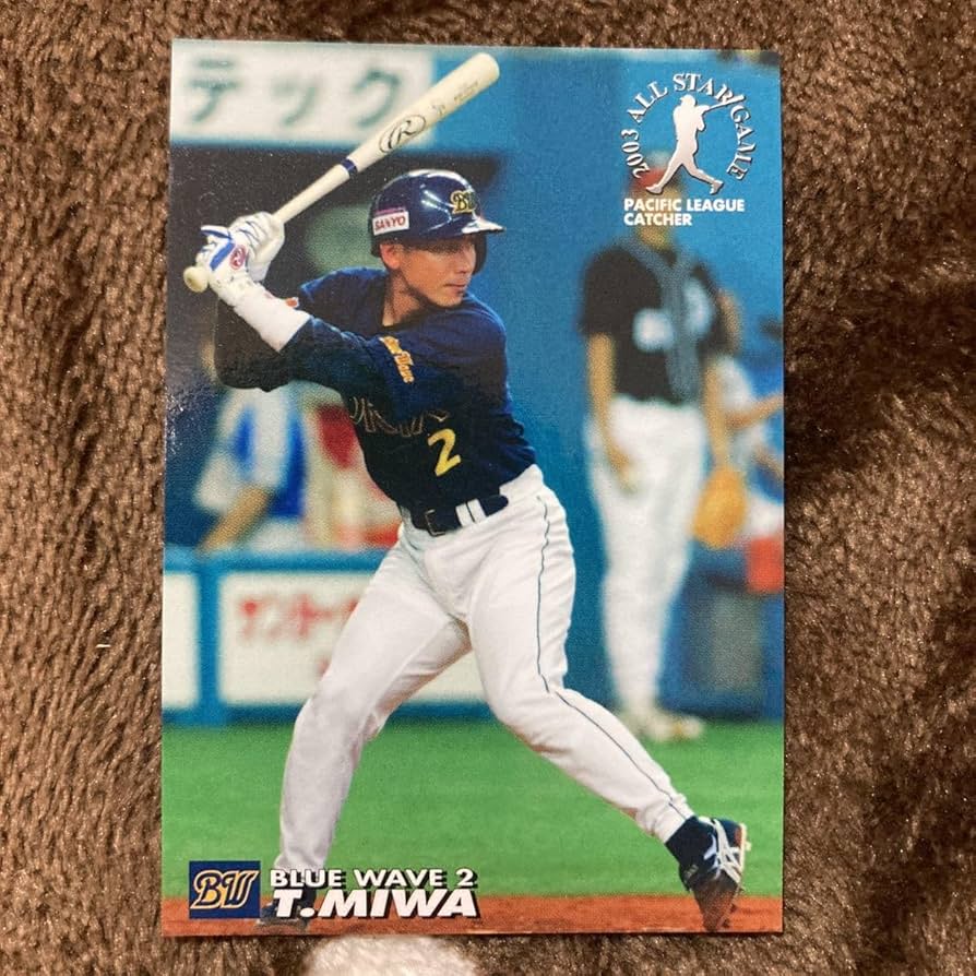カルビー プロ野球チップス 3 Amazon.co.jp: カルビー プロ野球チップス 三輪隆 2003年